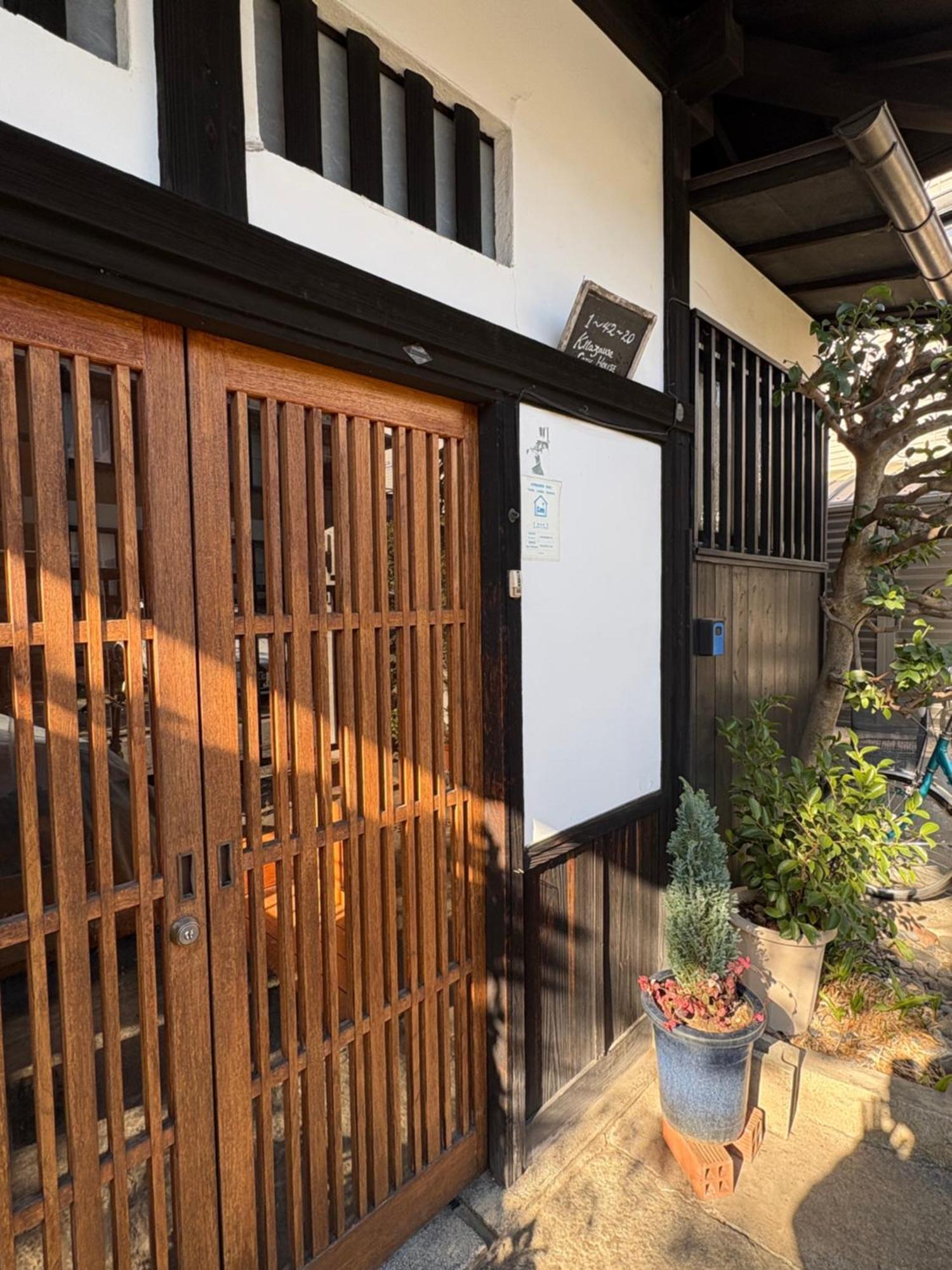 Kitazawa Cozy House Otel Tokyo Dış mekan fotoğraf